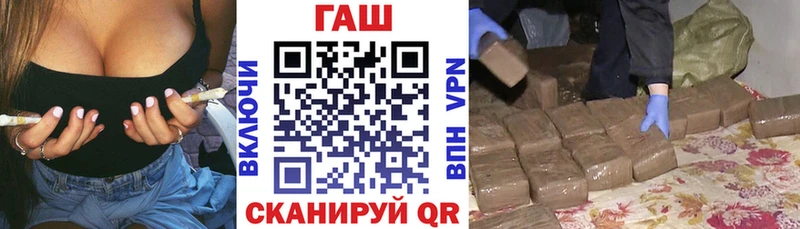 Купить наркотики сайты Чухлома АМФЕТАМИН НБОМе ГАШИШ Псилоцибиновые грибы Конопля блэк спрут зеркало Кокаин