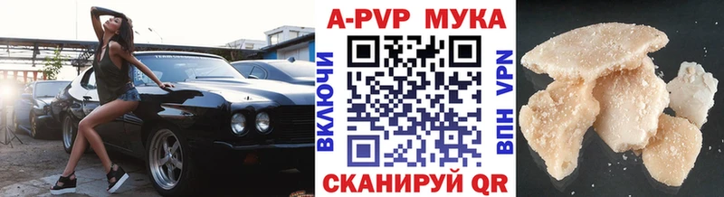 это как зайти  Чухлома  APVP крисы CK 