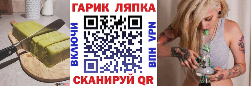 Еда ТГК конопля  Чухлома 