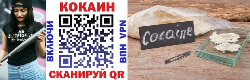 КОКАИН FishScale Чухлома