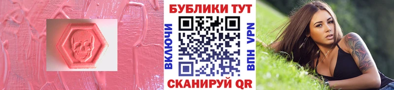 блэк спрут ТОР  Чухлома  Ecstasy mix 