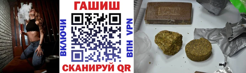 как найти наркотики  OMG сайт  Гашиш 40% ТГК  Чухлома 