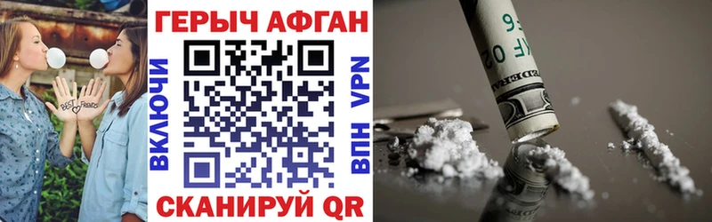 цена   Чухлома  ГЕРОИН белый 