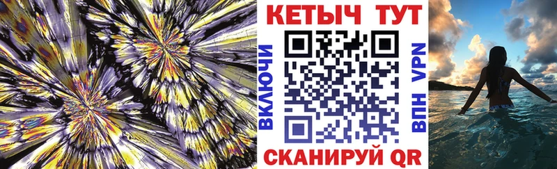 КЕТАМИН VHQ  наркотики  Чухлома 