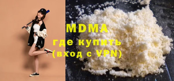 амфетамин Медногорск