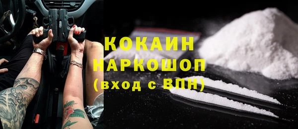 бутират Михайловск