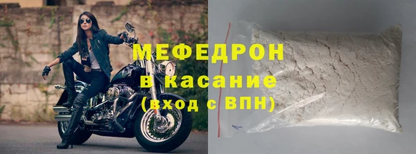 бутират Михайловск