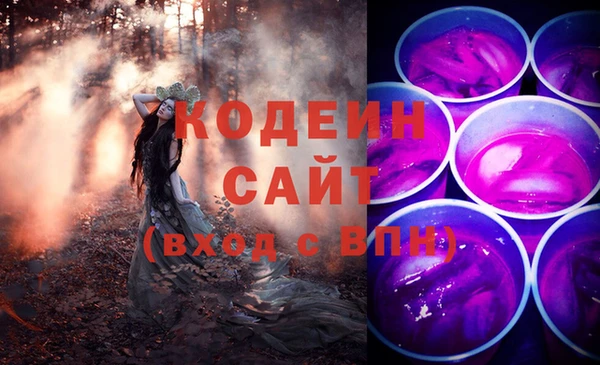 амфетамин Медногорск