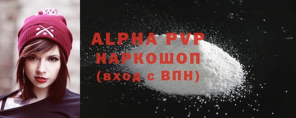 амфетамин Медногорск