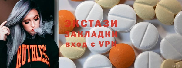 скорость Мегион