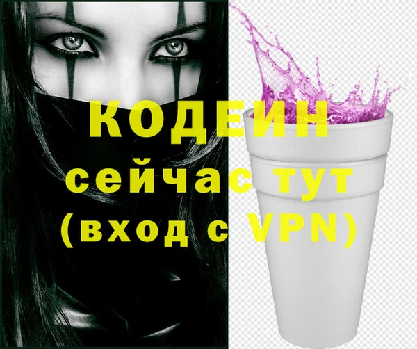скорость Мегион