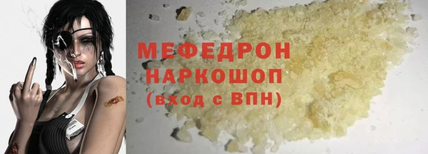 бутират Михайловск
