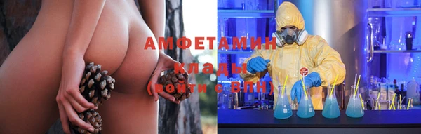 бутират Михайловск