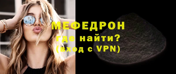 ALPHA-PVP Михайлов