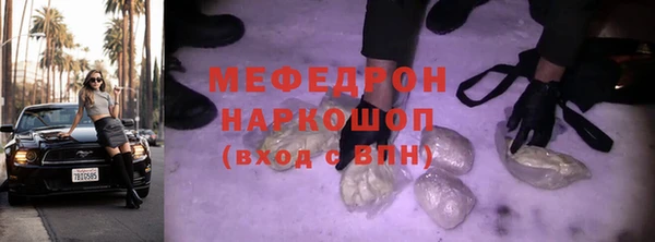 амфетамин Медногорск