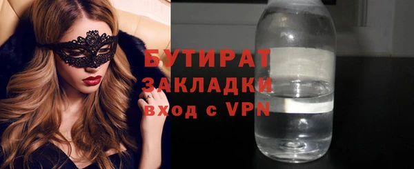 ALPHA-PVP Михайлов