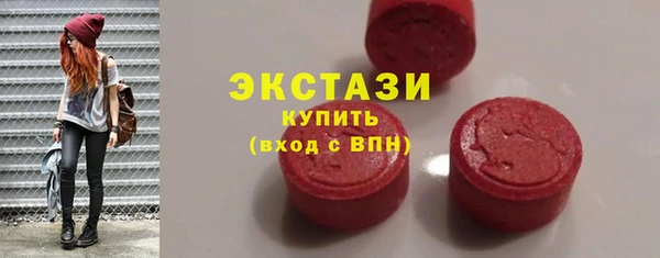 амфетамин Медногорск