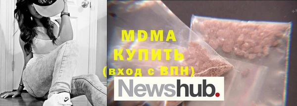 ALPHA-PVP Михайлов