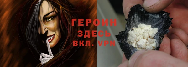 амфетамин Медногорск