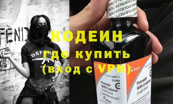 амфетамин Медногорск