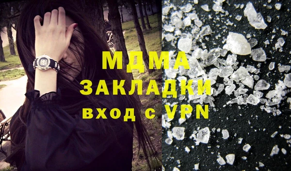 амфетамин Медногорск