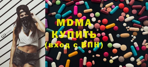 ALPHA-PVP Михайлов