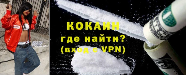 кокс Медвежьегорск