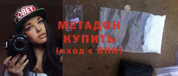 амфетамин Медногорск