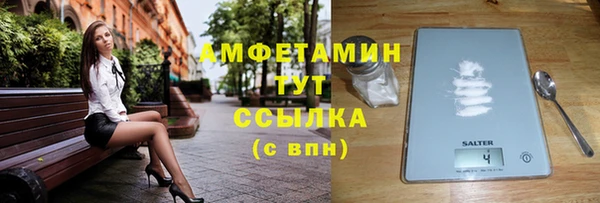 бутират Михайловск