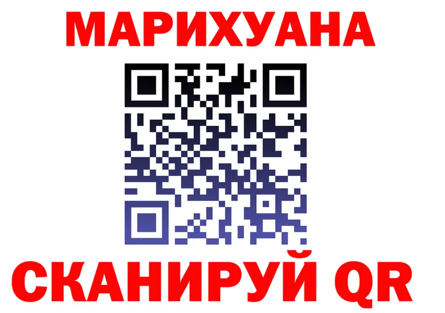КЕТАМИН VHQ зеркало shop MEGA Чухлома