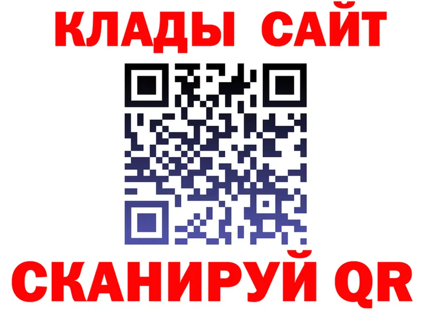 Alfa_PVP Crystall tor сайты даркнета blacksprut Чухлома