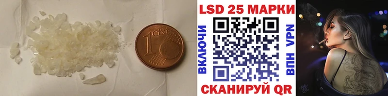 Лсд 25 экстази кислота  купить наркоту  Чухлома 
