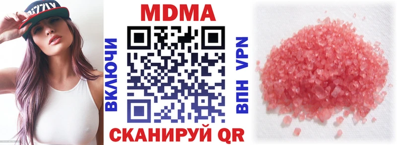 МДМА VHQ  Чухлома 