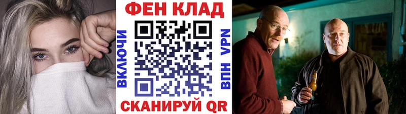 МЕТАМФЕТАМИН пудра  гидра ССЫЛКА  Чухлома 