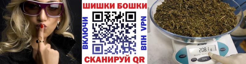 Бошки марихуана марихуана  Чухлома 